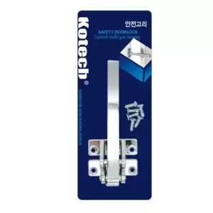 코텍 안전고리 현관문걸이 현관문안전고리 문틈고리 현관문안전장치