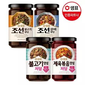 [샘표] 고기양념 4종 2+2병 골라담기 /불고기/갈비/제육/저당