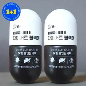 [1+1] GRN 다이어트 블랙맨 검정이 맞춤 올인원 케어 남자 60정 2개