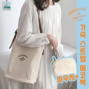 캔버스 가죽스트랩 크로스 에코백 파우치포함