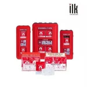 화재 대피마스크 습식 방연 방독 보관함(20개용) 마스크 20개 포함