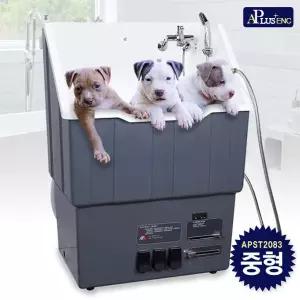 [에이플러스] 애완동물/애견 욕조 하이드로바스 중형 APST2083
