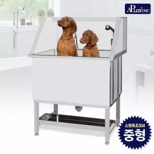 [에이플러스] 애완동물/애견 스텐 욕조 중형 304