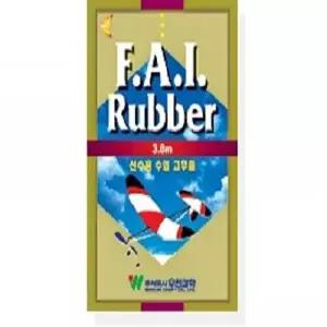 과학교재 노랑 FAI 3.8m 와인더고무줄 고무동력기