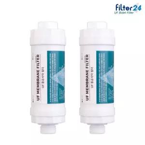 대림바스 DDS-S220A DDS-S230A 비데필터 호환 중공사막 2개 SET [0.01um 초미세정수]