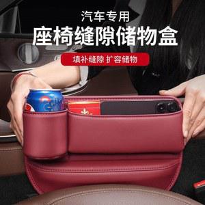 가죽 카시트 보관함 Beige 보관 만리장성 500 XC90 정리함 갭필러 가방