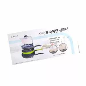 사각 UWW527P1 후라이팬 정리대(5단)