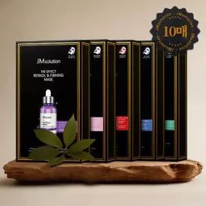 제이엠솔루션 더 이펙트 실속형 마스크 24ml 10매 (정가 18,000원)