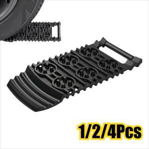 직물 스노우체인 1/2/4Pcs 눈 진흙 얼음 복구 장비에 갇힌 자동차를위한 범용 차량 비상 미끄럼 방지 견인