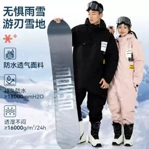 보드복 점프수트 스키복 겨울 스노우 남녀공용 일체형 방한복
