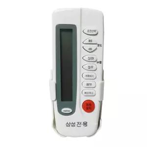 거치대포함 삼성에어컨 무설정 리모콘 리모컨 통합 통합컨 통합용 리모 에어콘