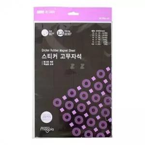 냉장고 사각 고무자석 전단지 20X30cm 칠판 스티커