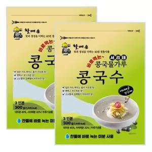 할매손 서리태 콩국물가루 콩국수 300g x 2개