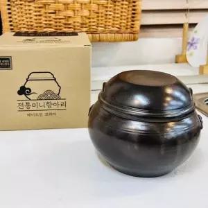 전통 미니 도자기 항아리 주방 수납용기