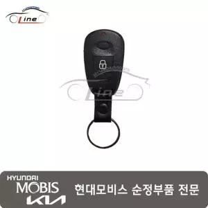 [현대모비스]XD 트라제 리모콘 95411 3A003