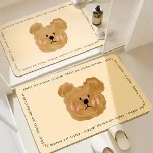 귀여운 곰돌이 대형 발매트 도어매트 욕실 미끄럼방지