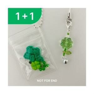 (1+1) 럭키벨 플라워 키링 뜨개 네잎클로버 가방고리 핸드폰고리 비즈 럭키2배 2종세트