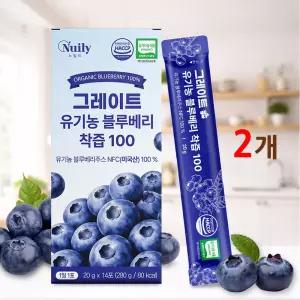 유기농 블루베리즙 착즙 원액 진액 NFC 100% 스틱 농축액 엑기스 미국산 식약처인증 2개
