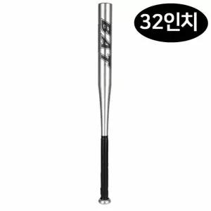 어린이용 실버 야구 방망이 배트 스포츠 장난감