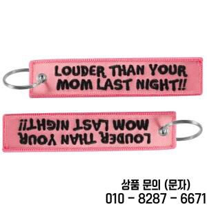 어제 밤 엄마보다 크게 자동차 오토바이 키 체인 글자 펜던트 크리스마스 선물 5 개