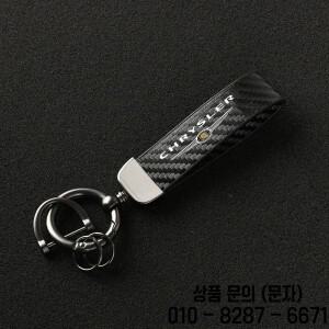 크라이슬러 300c Pacifica PT 크루저 그랜드 컨트리 자동차 액세서리에 대한 탄소 섬유 스타일 키 체인 마