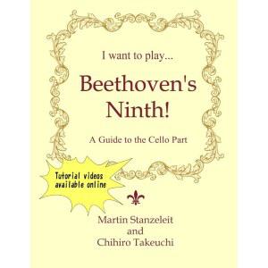 u2026 베토벤 u2019의 아홉 번째 곡을 연주하고 싶어요! 첼로 파트 가이드