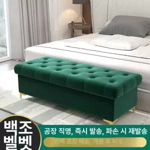 수납 벤치 소파 세로 cm 원목판 매장 현관 60