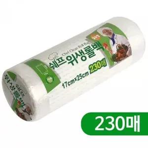 위생 비닐팩 일회용 크린 식품 포장백