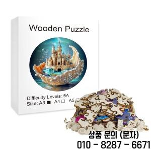 인치수제 쉘 성 나무 퍼즐인치 | 튼튼한 합판 불규칙한 동물 모양을 갖춘 절묘한 디자인 밝은 혼합 색상