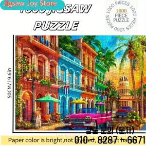 빈티지 컨버터블 화려한 건물 흔들리는 야자수 등이 특징인 쿠바의 생동감 넘치는 거리 풍경을 담은 퍼즐