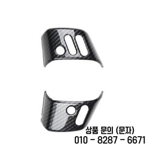 도요타 FJ 크루저 자동차 스티어링 휠 트림 커버 장식 보호 3D 액세서리