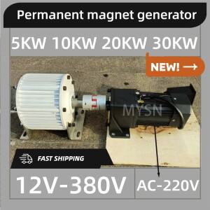 신형 50KW  에너지 영구 자석 발전기 220V 380V 교류 가정용 휴대용 모터 포함
