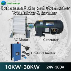10KW 저속 회전 영구 자석 발전기 48V 96V 120V 380V  에너지 (모터 및 커플링 인버터 포함)