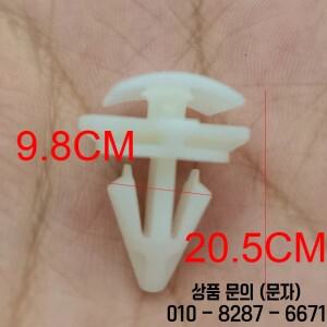 VW Jetta Passat CC Beetle Scirocco Tiguan Touareg 용 사이드 몰딩 스트립 휠 아치 트림 클립