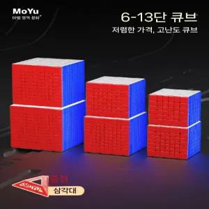 선수용 전문가용 퍼즐 고난이도 큐브자석