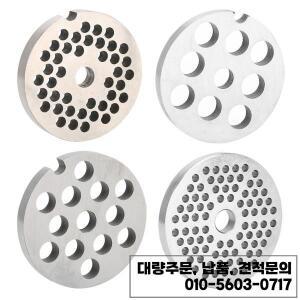 디스크 나이프 스테인레스 스틸 고기 연마기 플레이트 5cm 2 인치 실버 주방 가정 과일 또는 야채