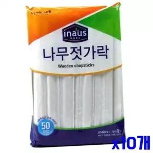 bns 20cm 일회용 나무젓가락 50개입 x10개