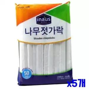 [골드스마일]bns 20cm 일회용 나무젓가락 50개입 x5개