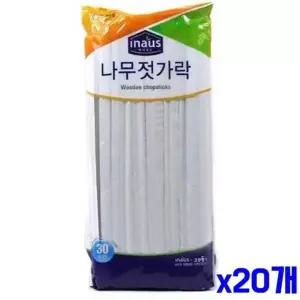 bns 20cm 일회용 나무젓가락 30개입 x20개