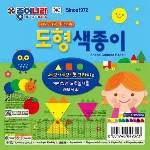 종이나라 4000 도형색종이 20색 90매 종이접기