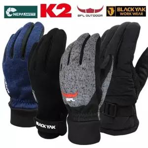 네파 블랙야크 K2 safety 버팔로 방한장갑 겨울 보온 패딩 장갑