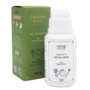 자연그램 칼슘파우더 150g/특허 천연 야채,과일세정제