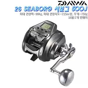 26시보그 500J.750g경량화/리모트 조그파워 레버/매그실드 볼베어링/도트 LCD카운터/매그맥스 모터/한손 쾌적조작 조그시스템 터프 메가몬스터 전동릴.우럭/광어/대구/열기/갈치 (1)