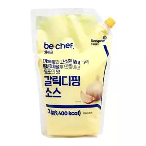 동원홈푸드 비셰프 갈릭디핑소스 2kg /냉장
