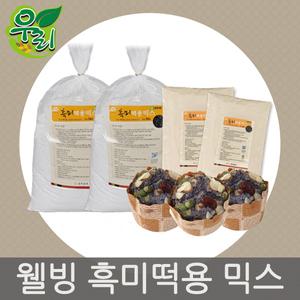 보리떡용믹스 3kg 보리떡가루 보리빵가루 호박 현미 흑미 쑥보리떡 국내산보리