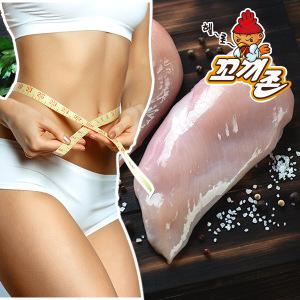 꼬끼존 국내산 닭가슴살/닭안심살 10kg 헬스 치킨까스