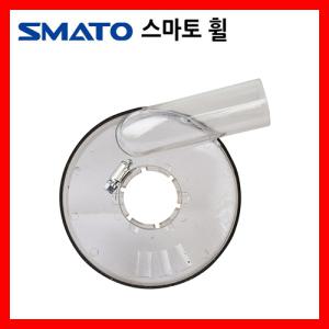 그라인더먼지커버 5인치 (130mm) 스마토작업공구