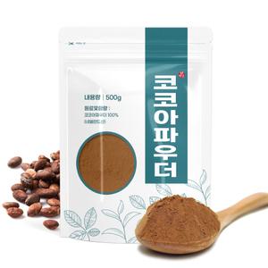 코코아 가루 분말 500g  카카오 가루 분말 네덜란드산