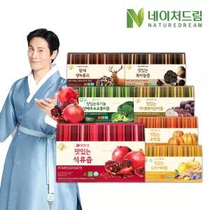 [네이처드림] 맛있는 석류즙 30포 2박스 외 호박즙/도라지배즙/녹용/양배추/흑마늘/자색돼지감자 명절선물