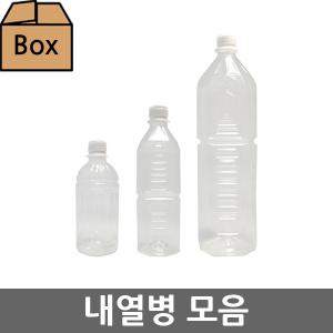 [생담]내열병/내열용기/쥬스용기/생수병/식혜병/공병